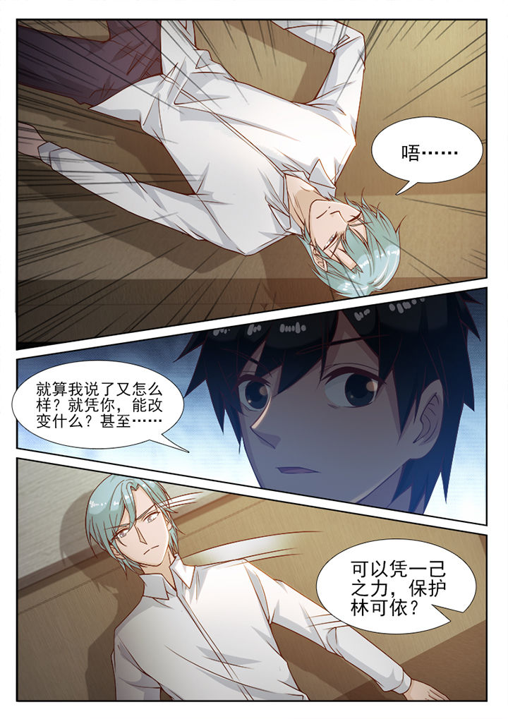 第90章：2