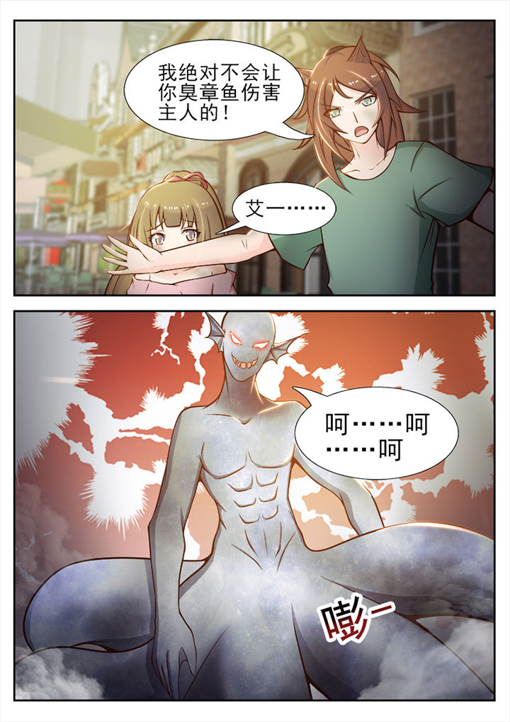 第38章：3