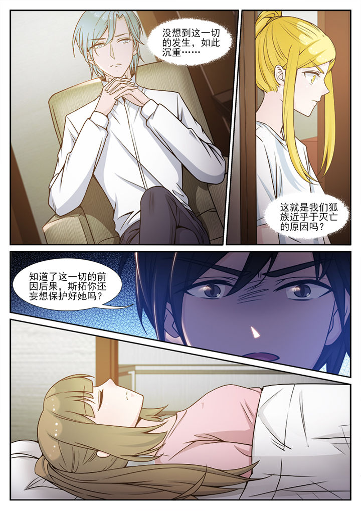 第107章：1