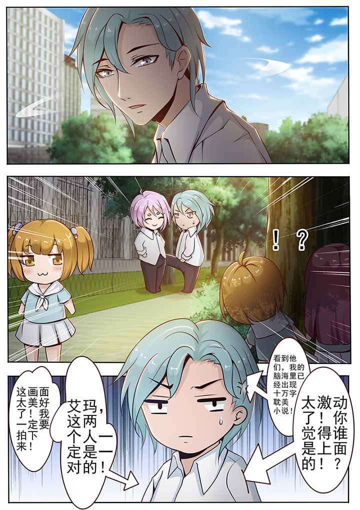 第32章：2