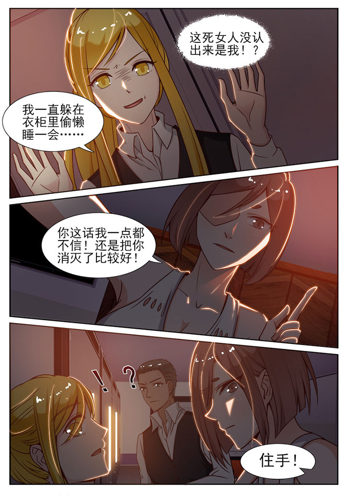 第73章：2