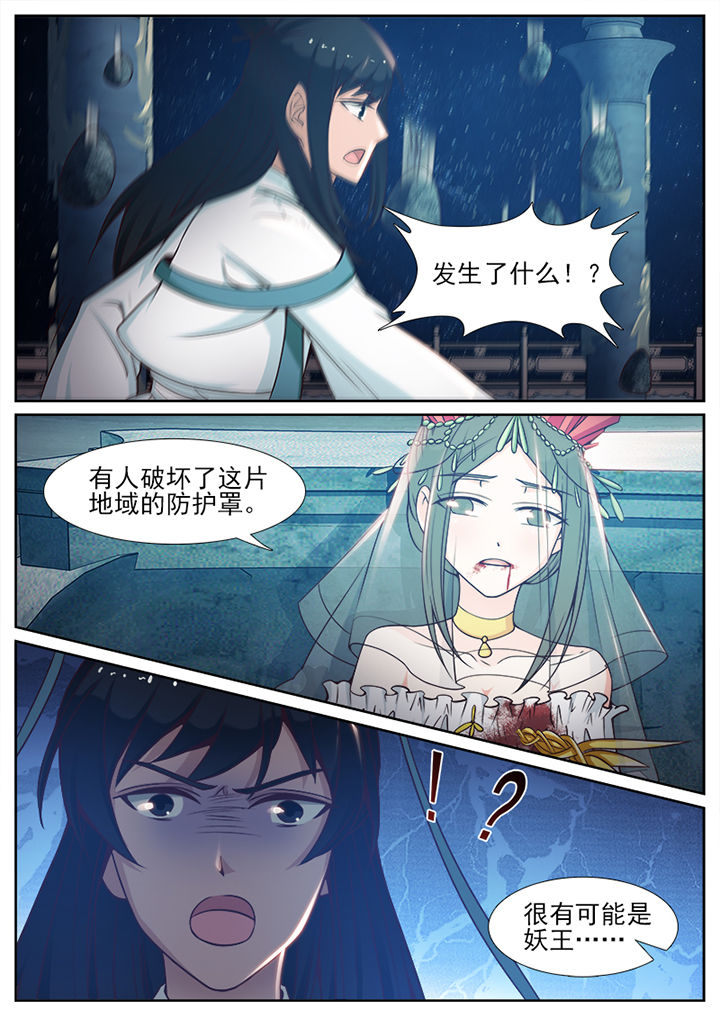 第97章：3