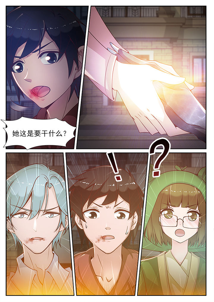 第81章：3