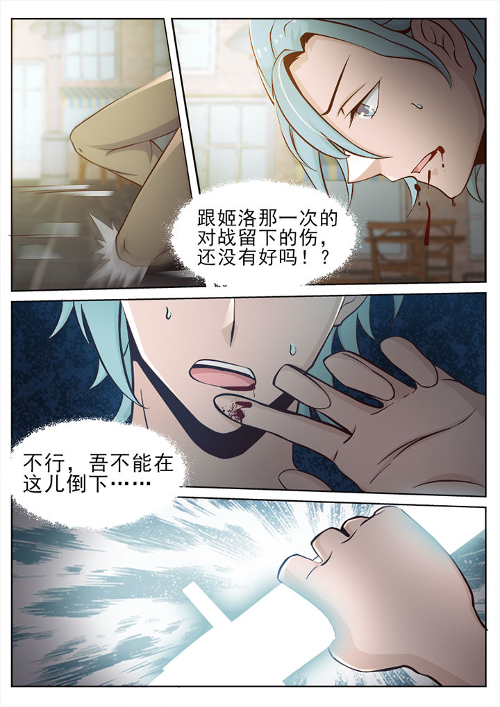 第41章：4