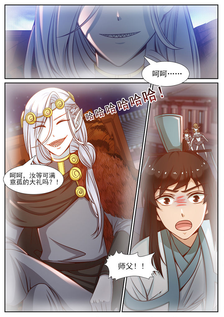 第99章：2