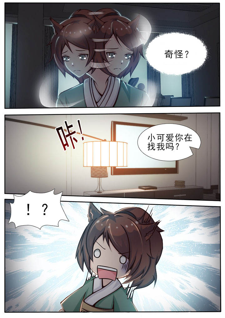 第30章：0