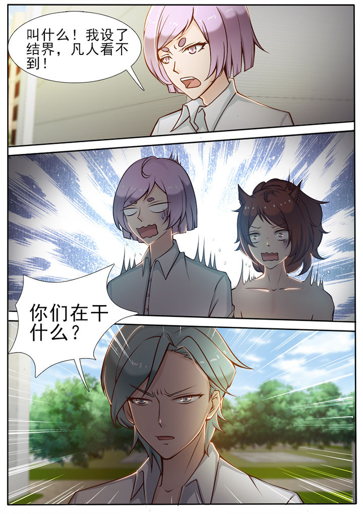 第27章：4