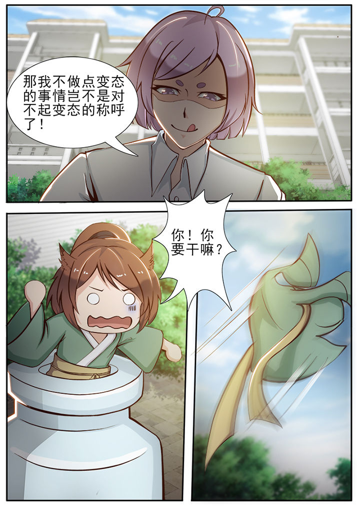 第26章：4