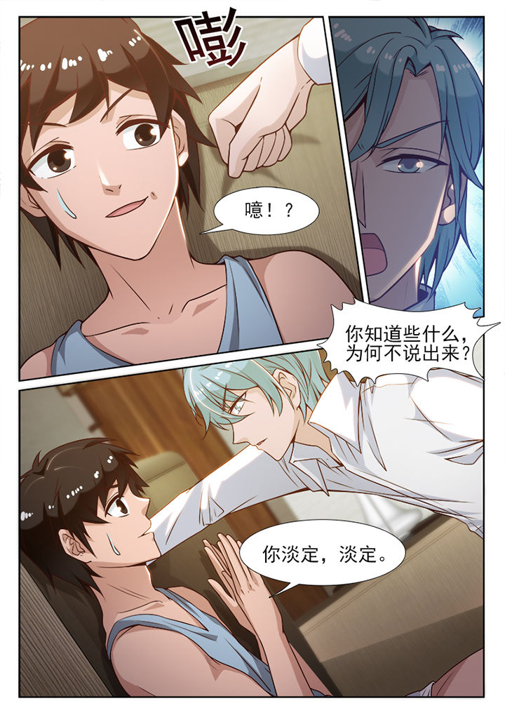 第90章：0