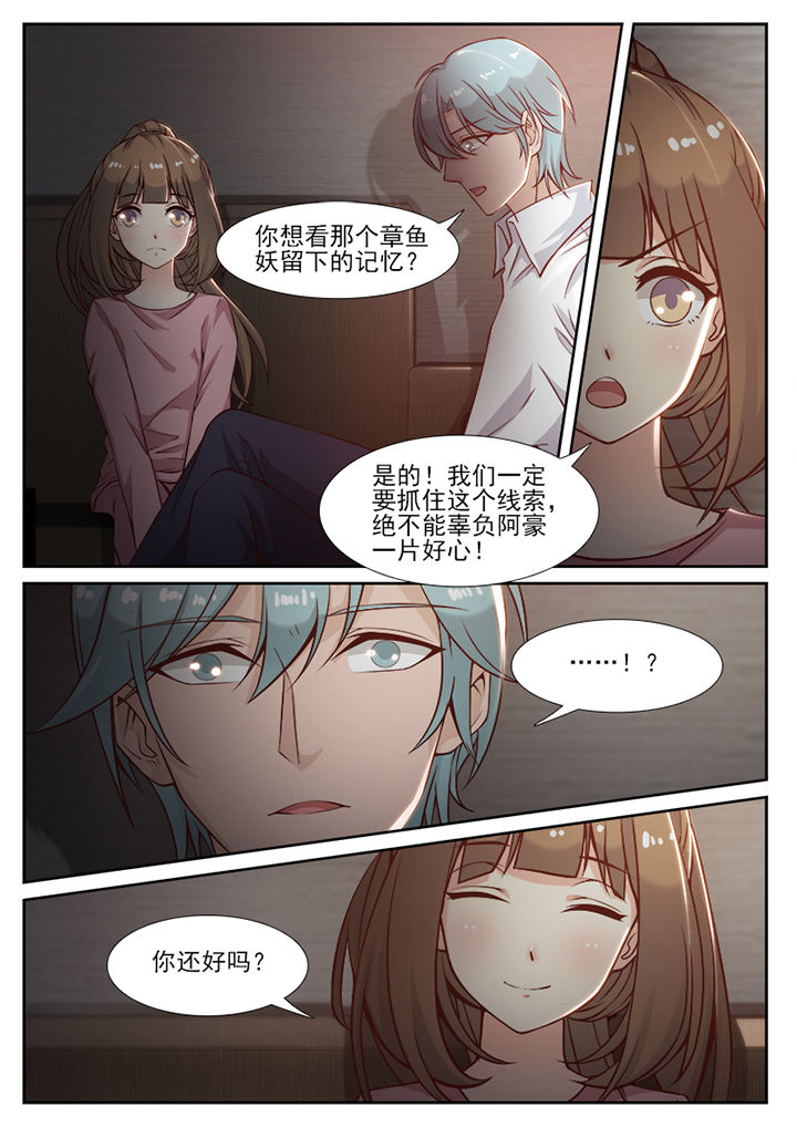 第85章：3