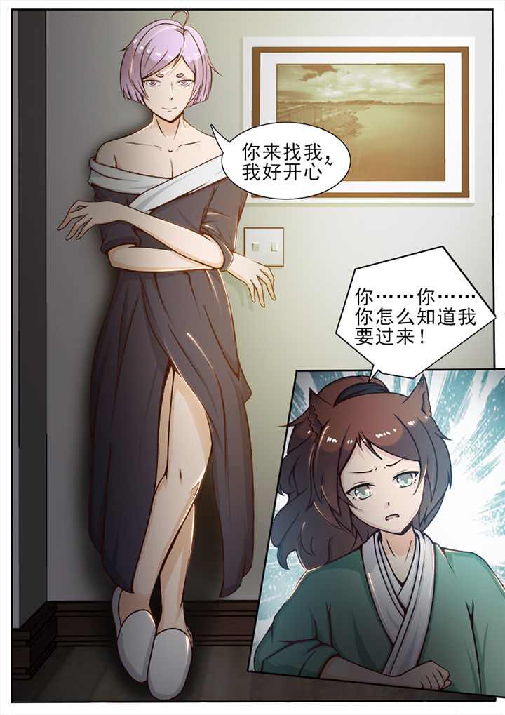 第30章：1