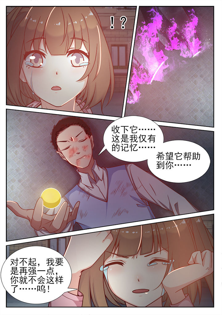 第82章：4