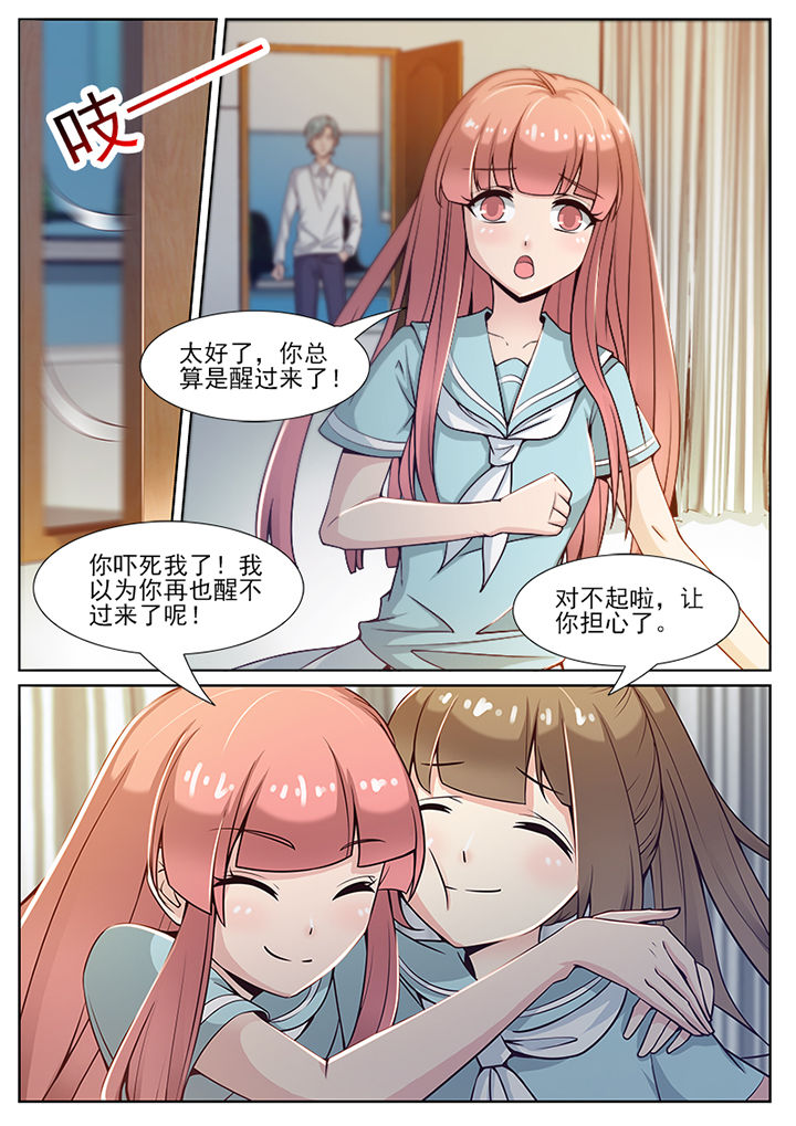 第71章：2