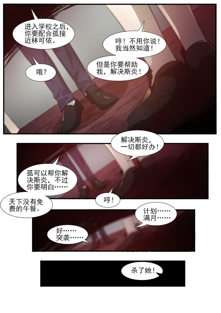 第88章：4