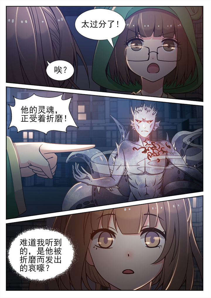 第76章：4