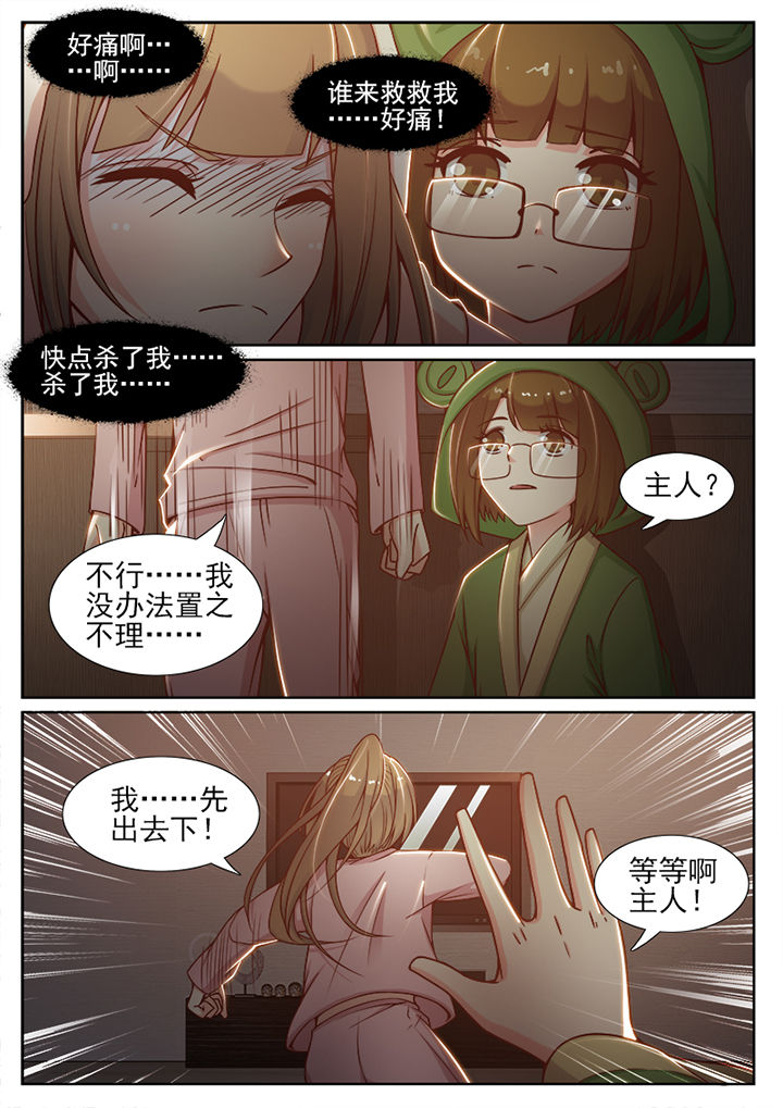 第76章：2