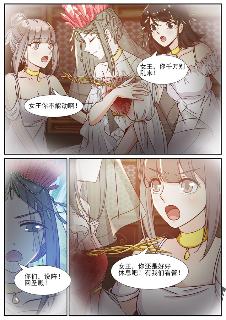 第92章：3