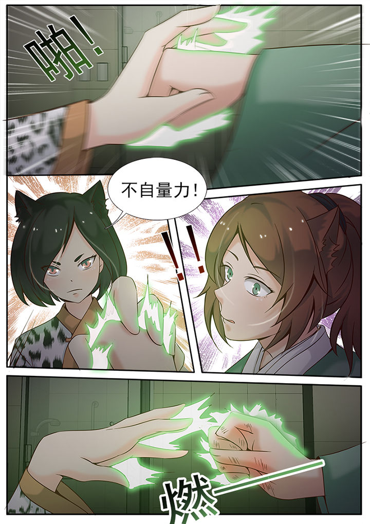 第2章：3
