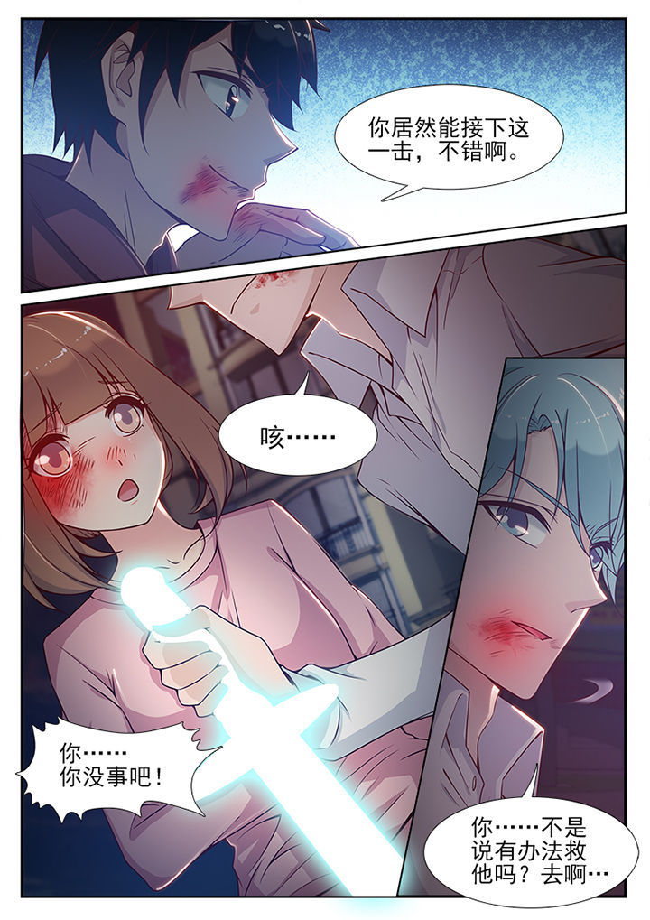第81章：1
