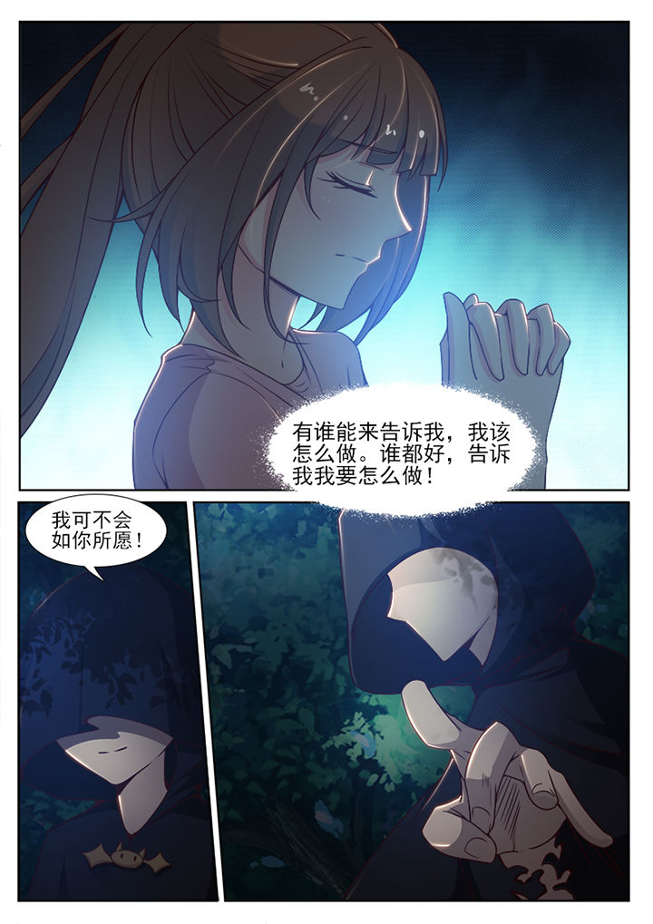 第77章：1
