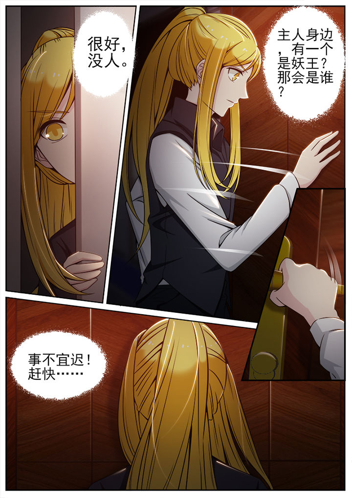 第73章：0