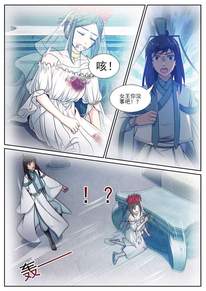 第97章：2