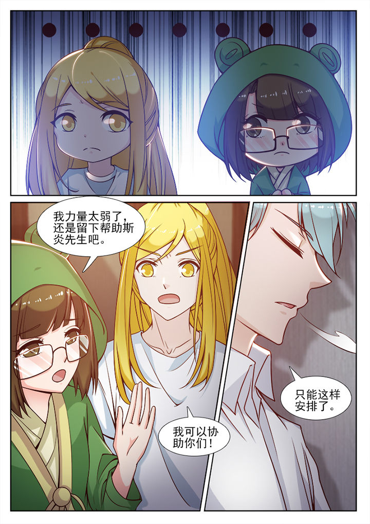 第86章：3