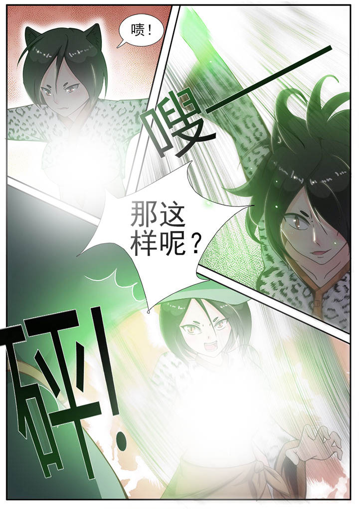 第2章：0