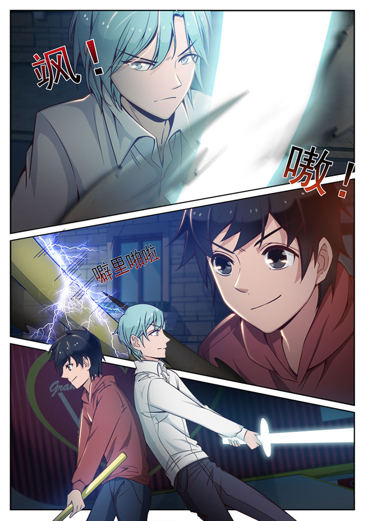 第75章：1
