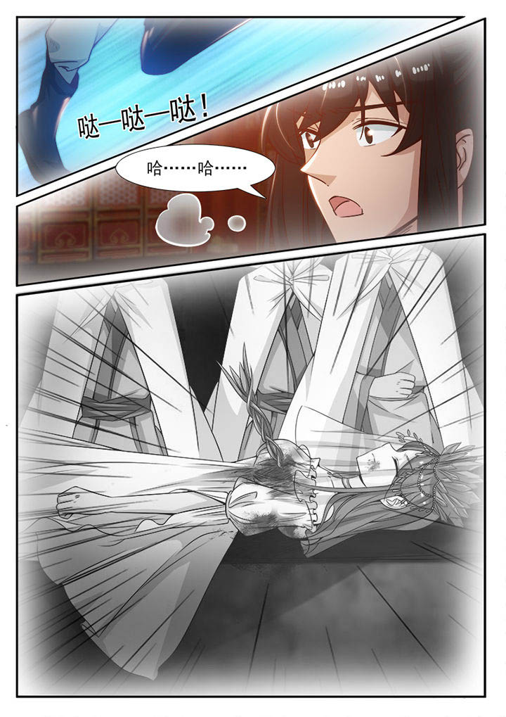 第91章：3