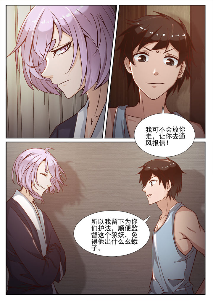第86章：2