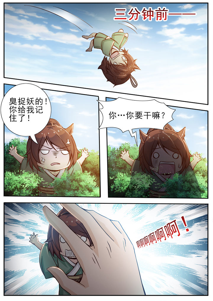 第26章：1