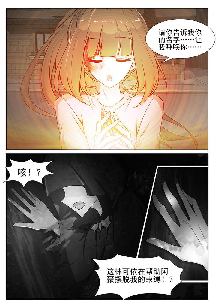 第81章：4