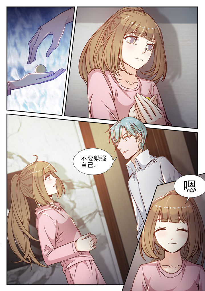 第86章：4