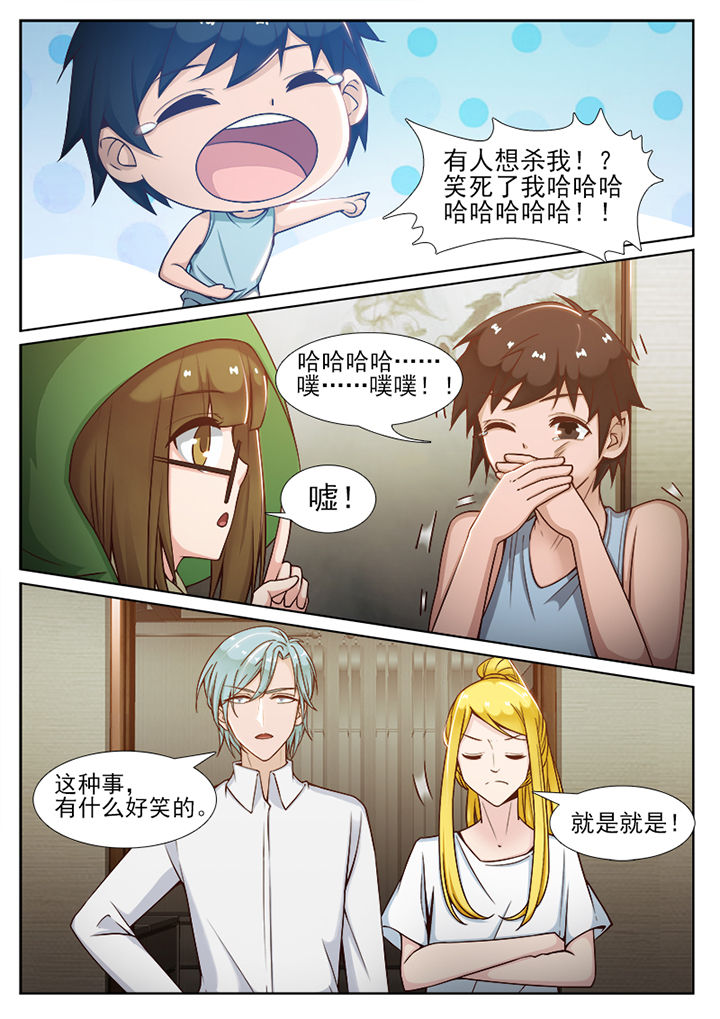 第89章：0