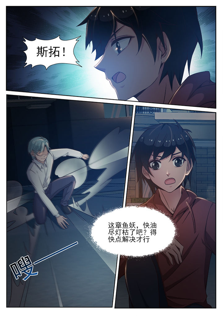 第77章：4