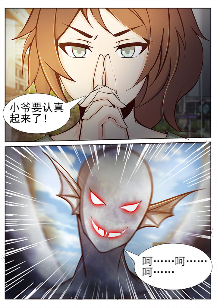第38章：4