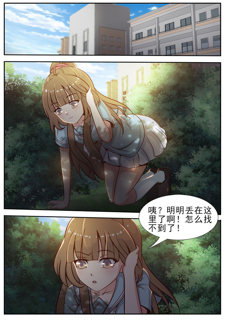 第26章：0