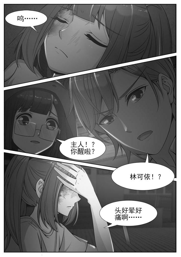 第79章：4