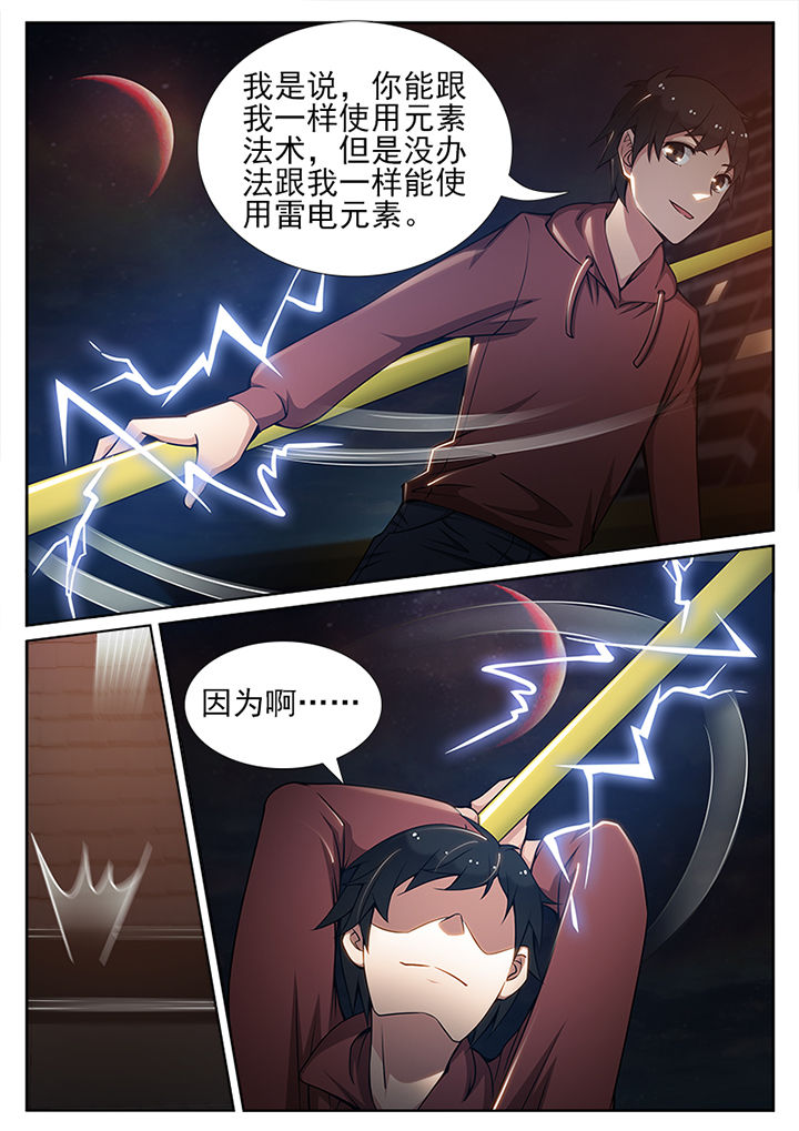 第75章：4