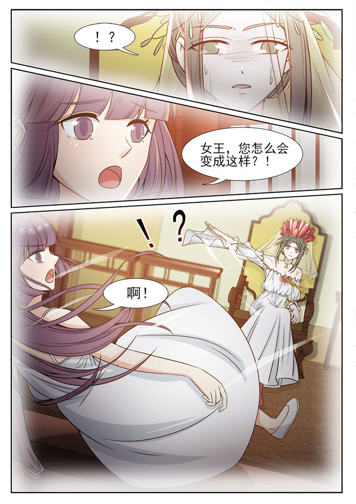 第94章：2