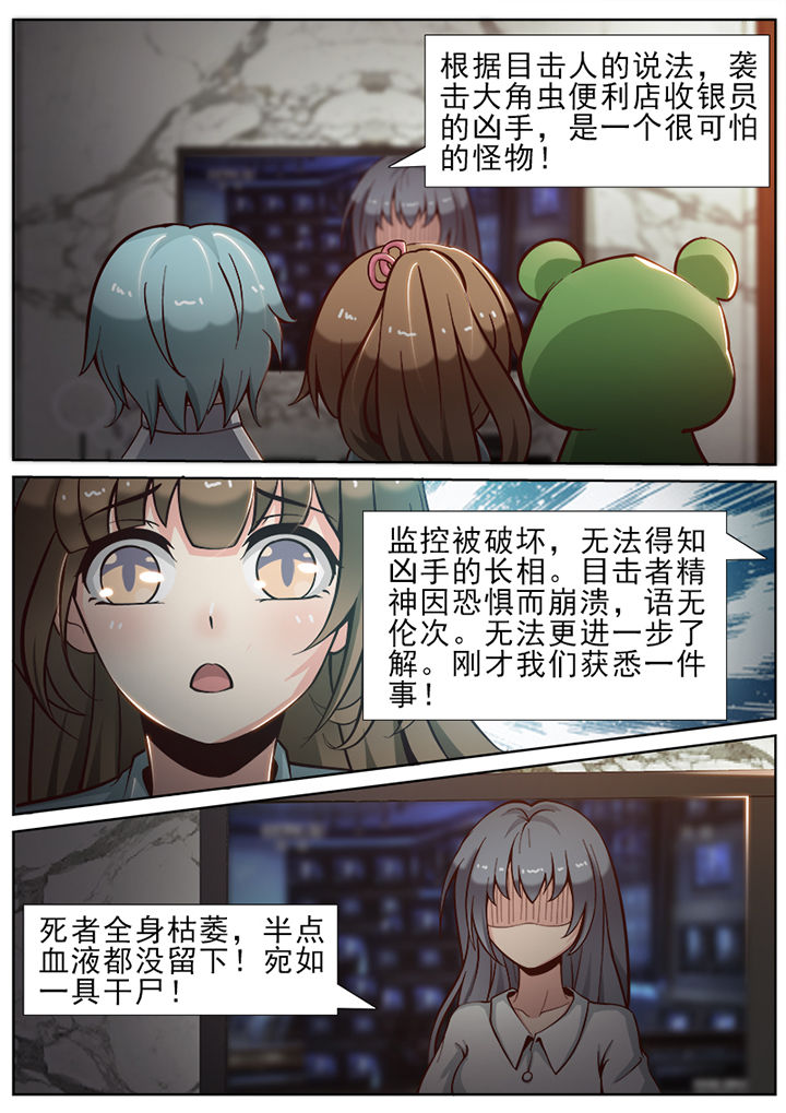 第34章：3