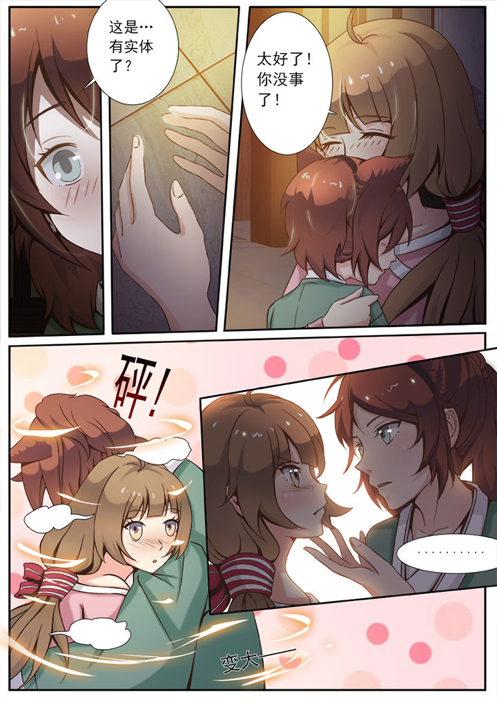 第4章：0