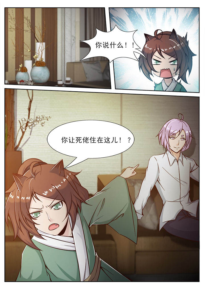 第34章：0