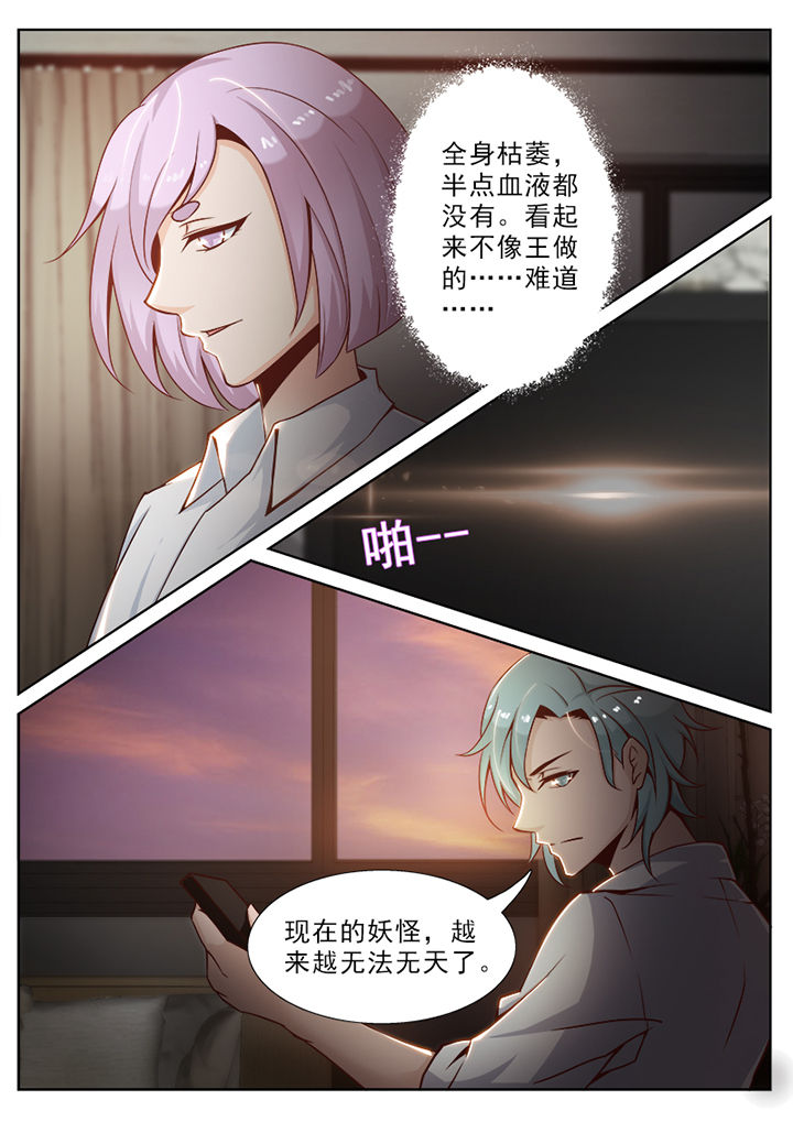 第34章：4