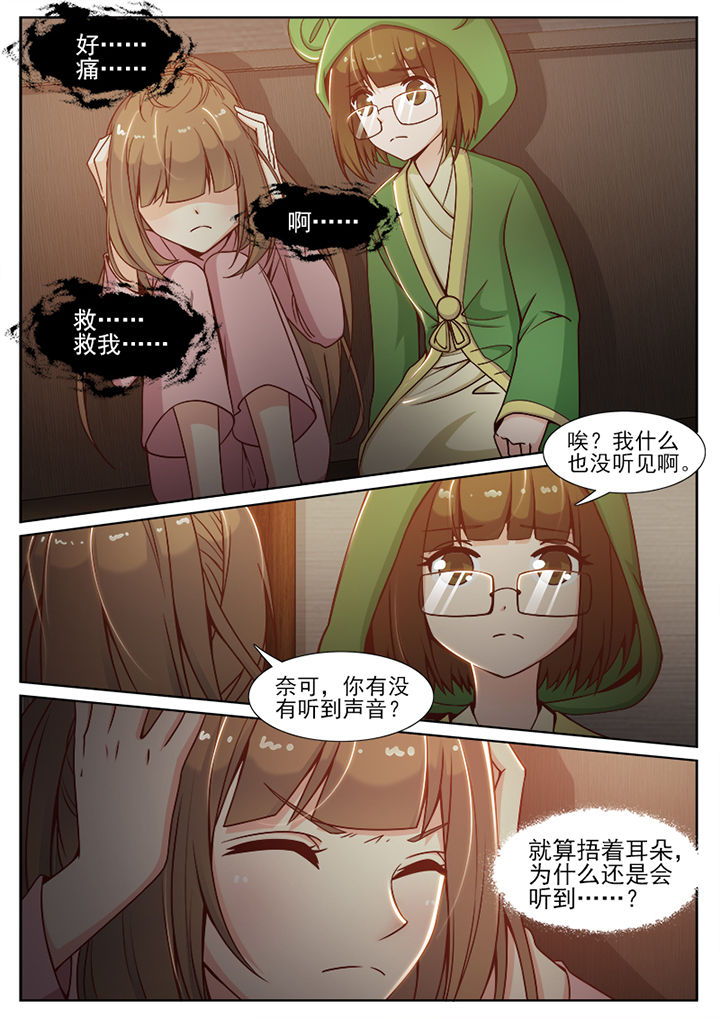第75章：0
