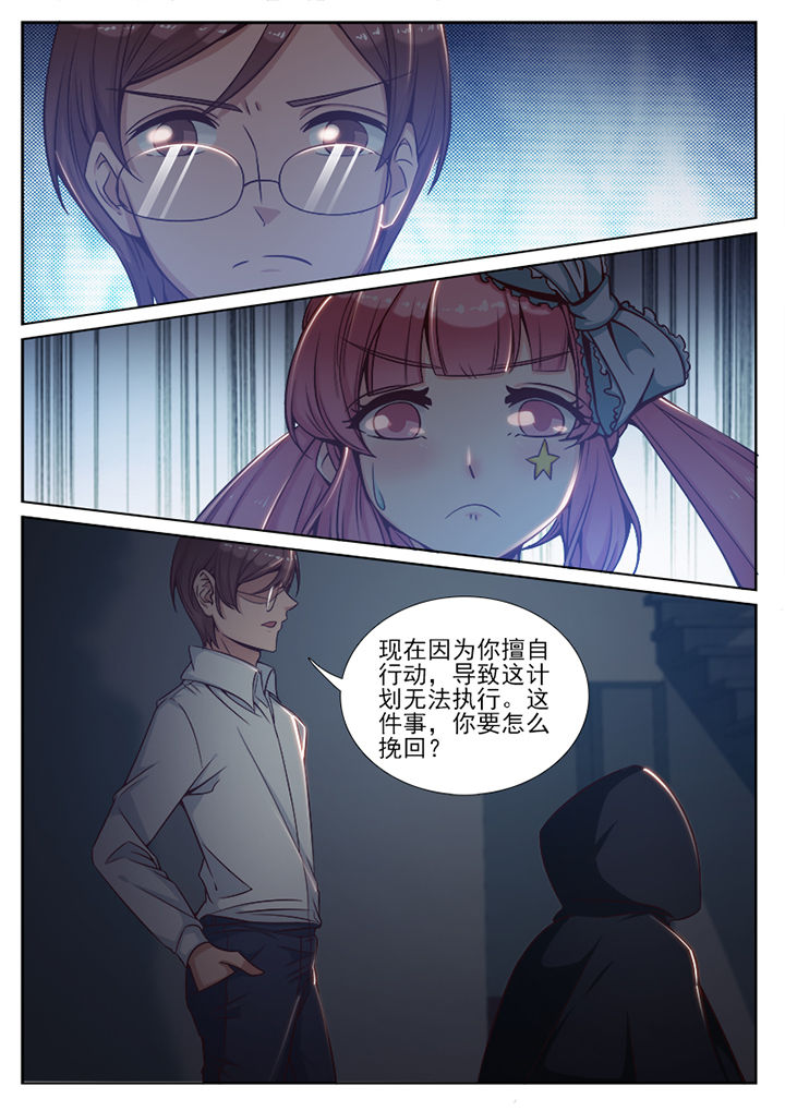 第84章：3