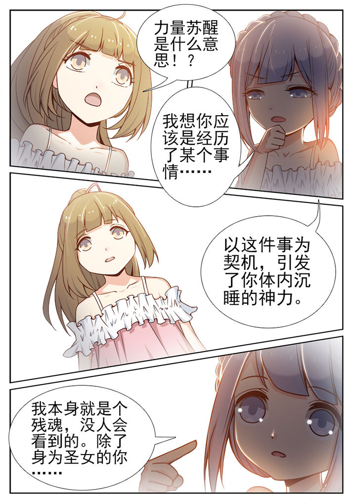 第69章：3