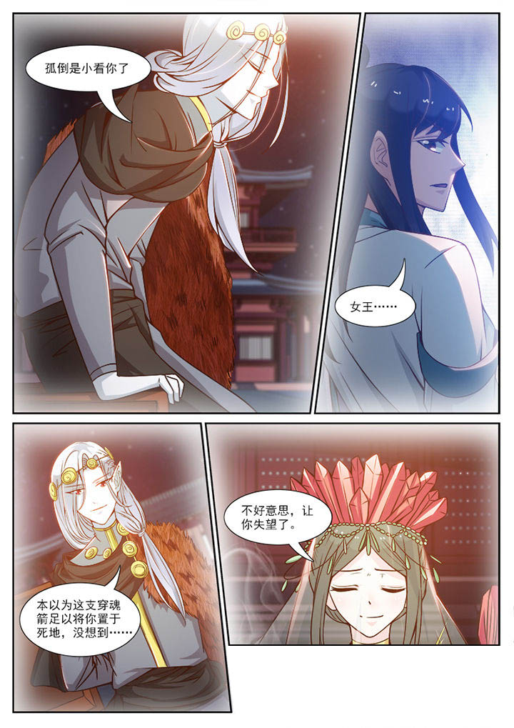 第101章：1
