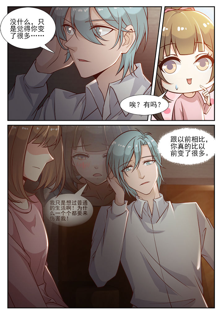 第85章：4